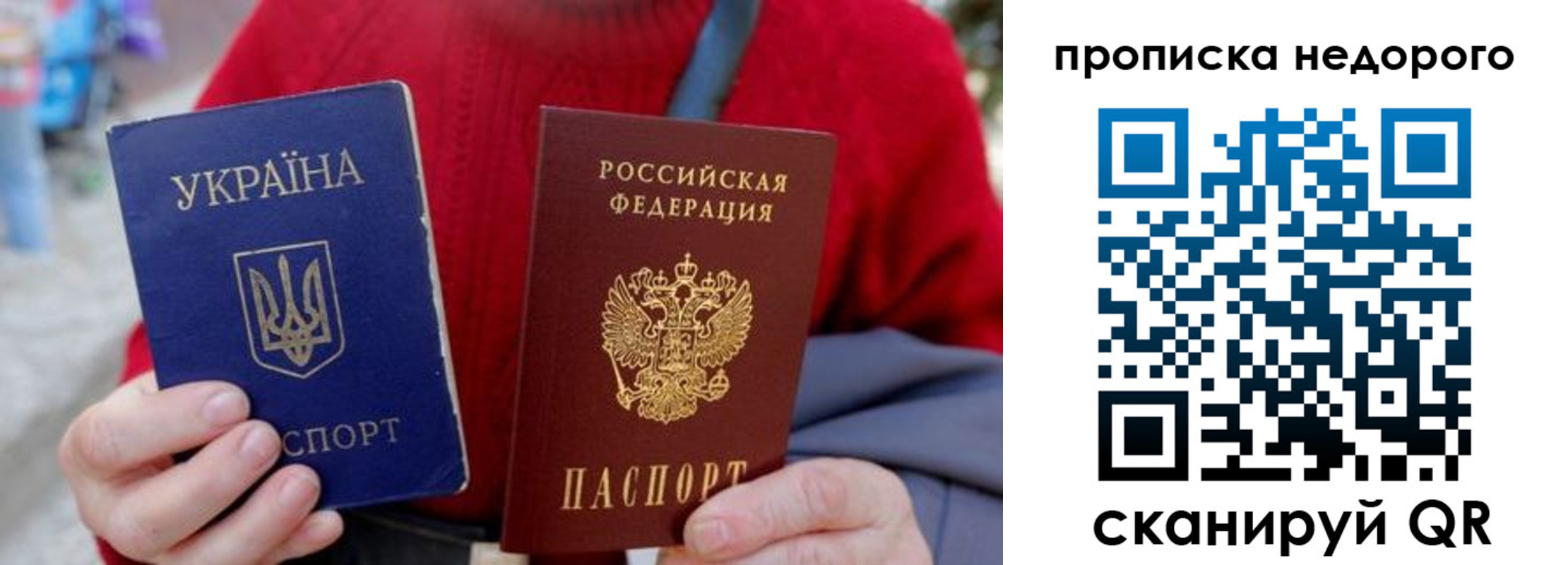 временная регистрация адрес в Шадринске